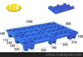 【塑料托盘大连制造】价格,厂家,图片,工业用塑料制品,大连塑料城都程塑料经销处